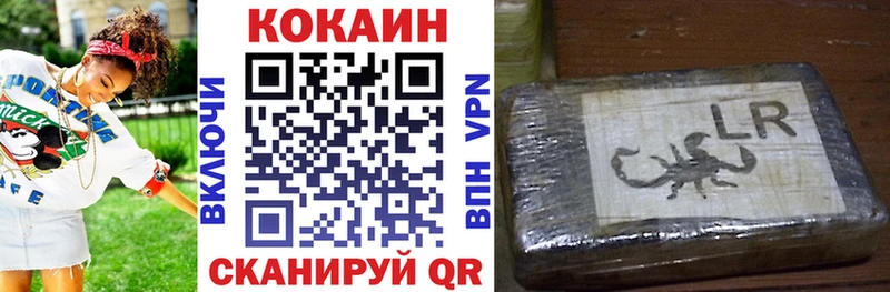 КОКАИН VHQ  как найти   Остров 