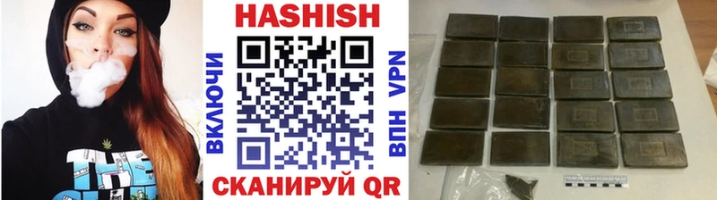 Гашиш гашик  Остров 