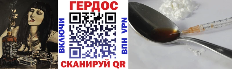 Героин Афган Остров