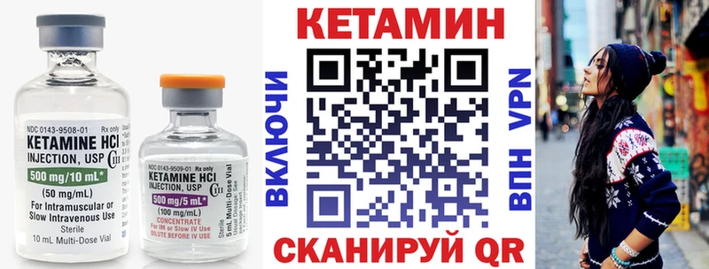 купить наркотики сайты  Остров  Кетамин VHQ 