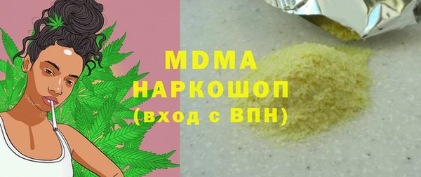 мескалин Абдулино