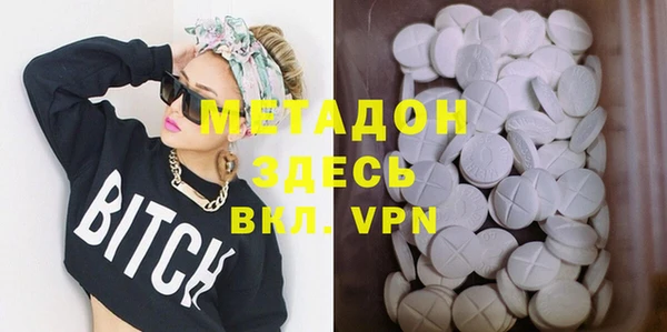 альфа пвп VHQ Абаза