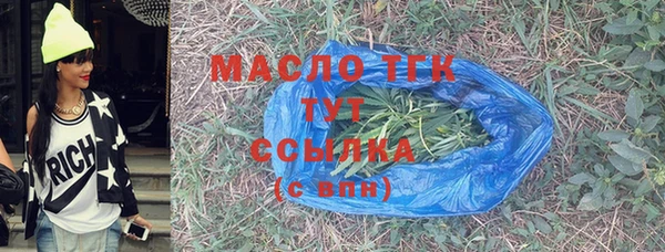 мескалин Абдулино