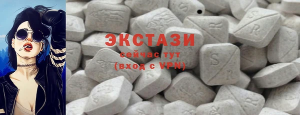 альфа пвп VHQ Абаза