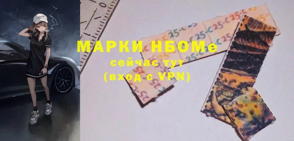 кокаин VHQ Абинск