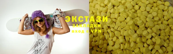 кокаин VHQ Абинск