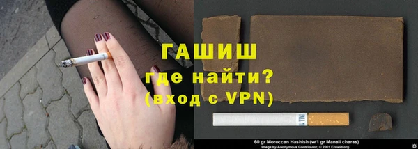 альфа пвп VHQ Абаза