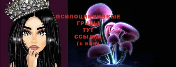 мескалин Абдулино