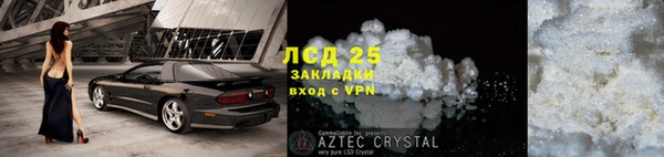 альфа пвп VHQ Абаза