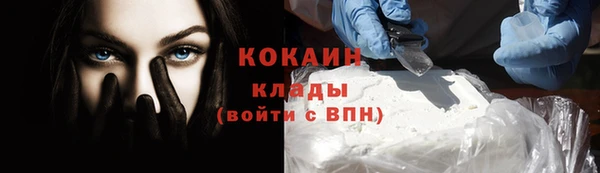 кокаин VHQ Абинск