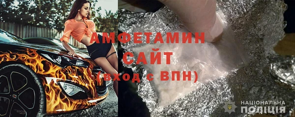 альфа пвп VHQ Абаза