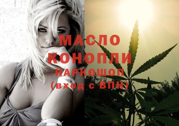 мескалин Абдулино