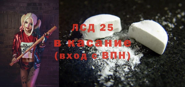 PSILOCYBIN Алексин