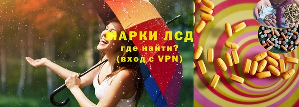 PSILOCYBIN Алексин