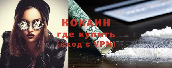 кокаин VHQ Абинск