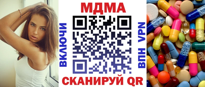 hydra зеркало  Остров  МДМА VHQ 