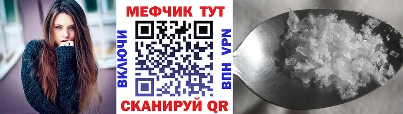 МЕФ VHQ  купить закладку  kraken как зайти  Остров 