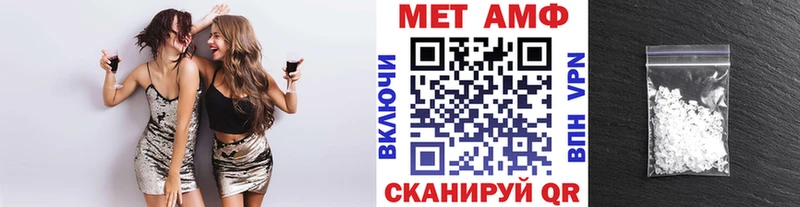 Первитин винт  Остров 