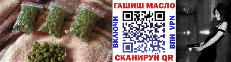 Дистиллят ТГК гашишное масло Остров